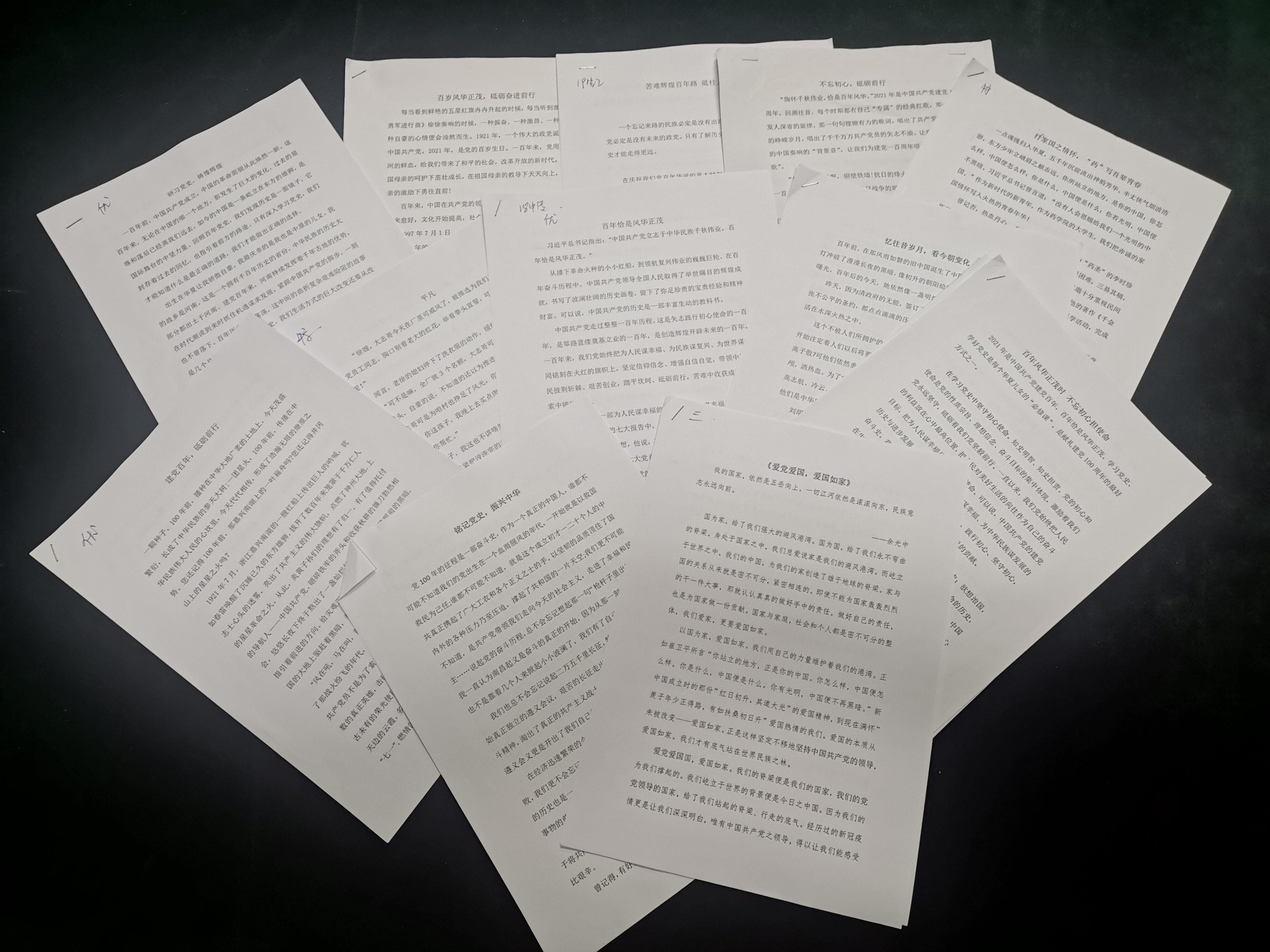 药学院团委成功举办"百年风华正茂,砥砺奋进前行"主题征文活动